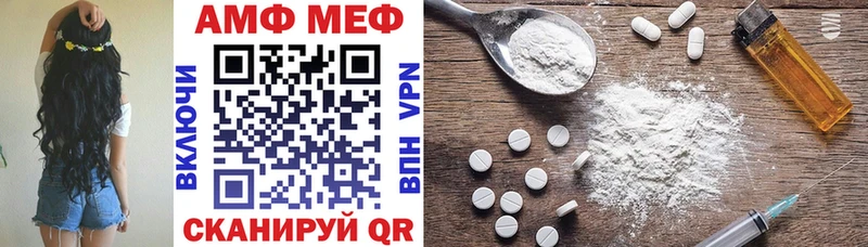 купить   Искитим  АМФЕТАМИН 97% 