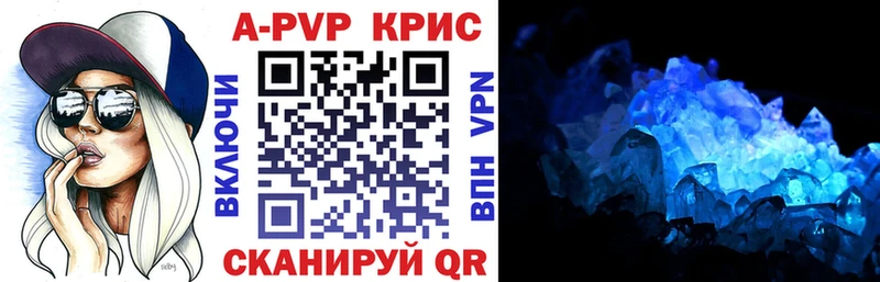 A-PVP мука  Искитим 