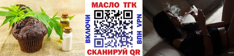 Cannafood марихуана  Искитим 