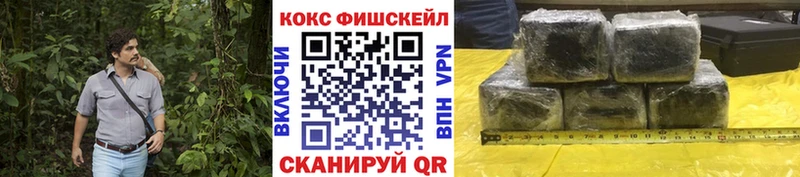 сколько стоит  Искитим  Cocaine Боливия 