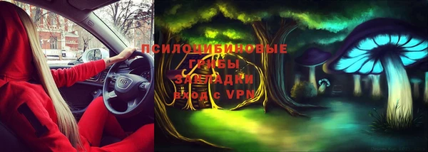 экстази Володарск
