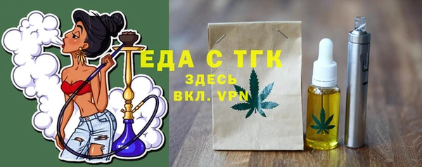 амф Волосово