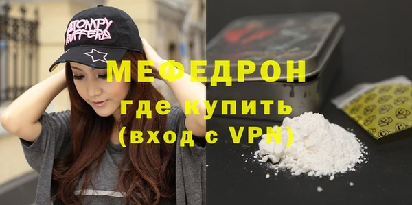 экстази Володарск