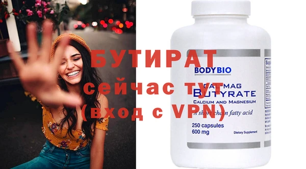ECSTASY Вязьма