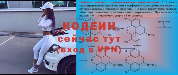 экстази Володарск