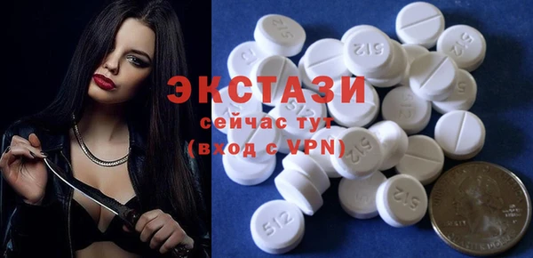 амф Волосово