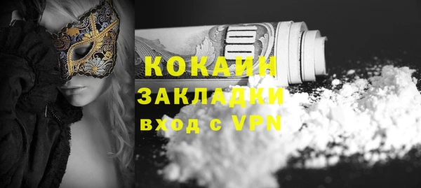 2c-b Волоколамск