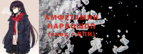 2c-b Волоколамск