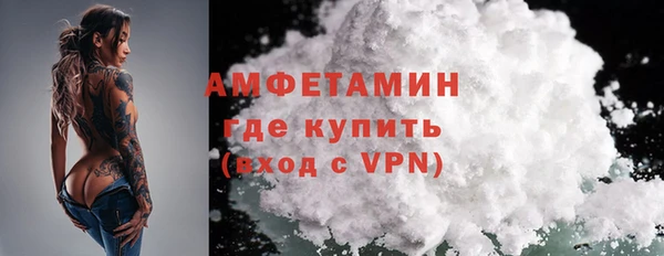 экстази Володарск