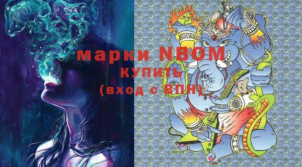 амф Волосово