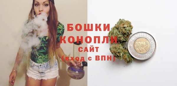 экстази Володарск