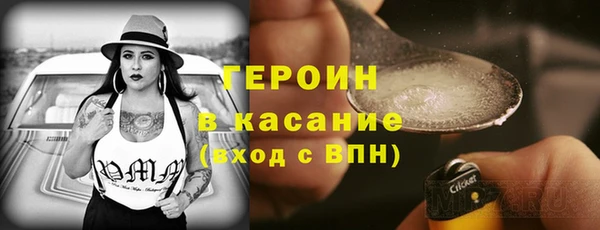 2c-b Волоколамск