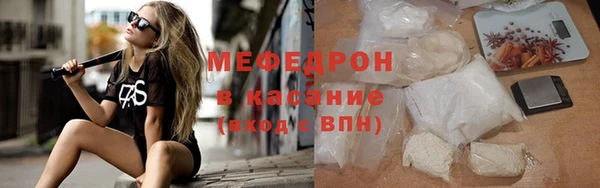 амф Волосово