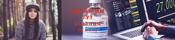 амф Волосово