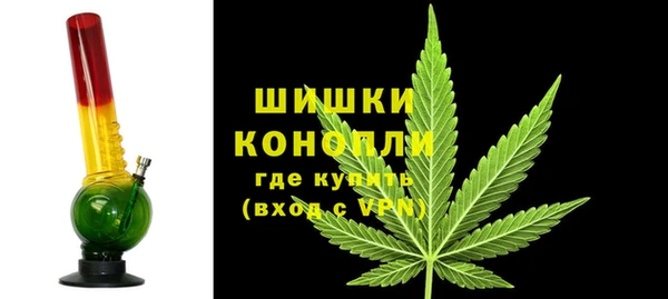 2c-b Волоколамск