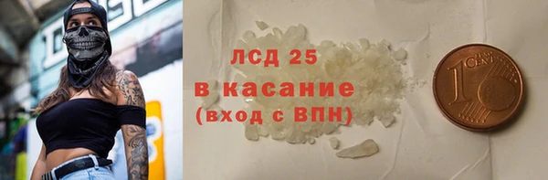 2c-b Волоколамск