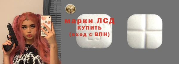 дистиллят марихуана Вяземский