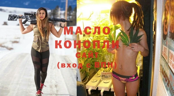 2c-b Волоколамск