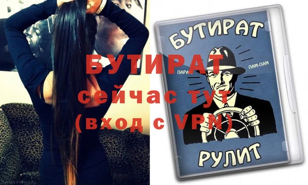 2c-b Волоколамск