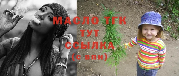 экстази Володарск