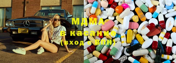 2c-b Волоколамск