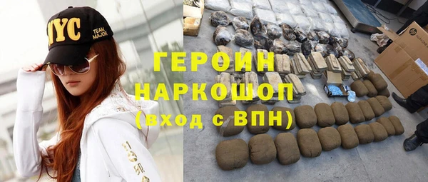 экстази Володарск