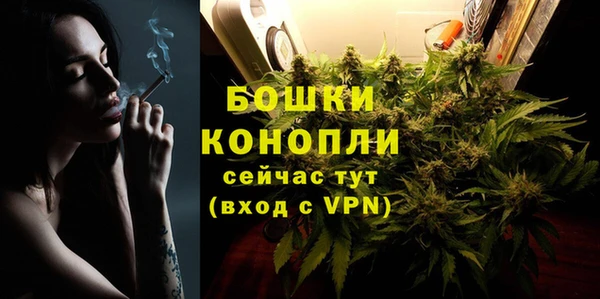 дистиллят марихуана Вяземский