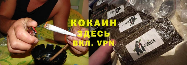 амф Волосово