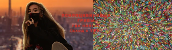 амф Волосово