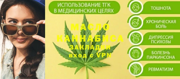 амф Волосово