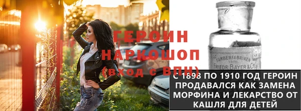 амф Волосово