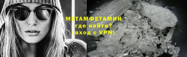 амф Волосово