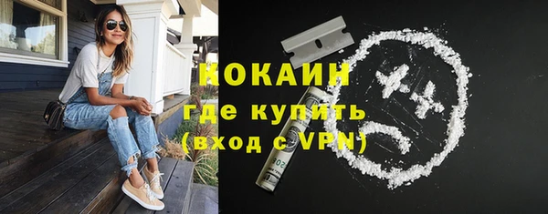 экстази Володарск