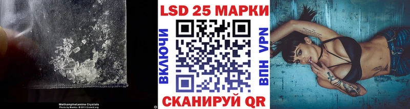 купить наркотик  shop какой сайт  Лсд 25 экстази кислота  Искитим 