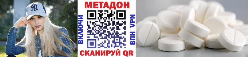 MEGA сайт  Искитим  МЕТАДОН белоснежный  продажа наркотиков 