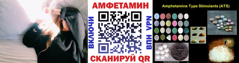 магазин  наркотиков  Искитим  Первитин кристалл 