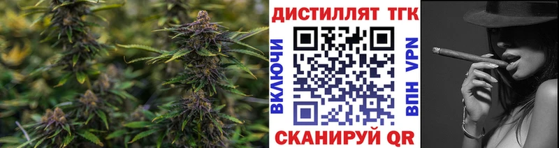 ОМГ ОМГ зеркало  Искитим  shop как зайти  ТГК вейп 